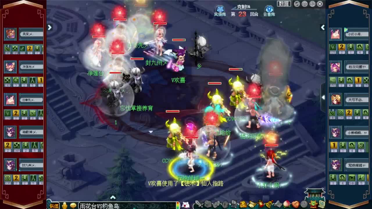 武神坛积分赛 第1段