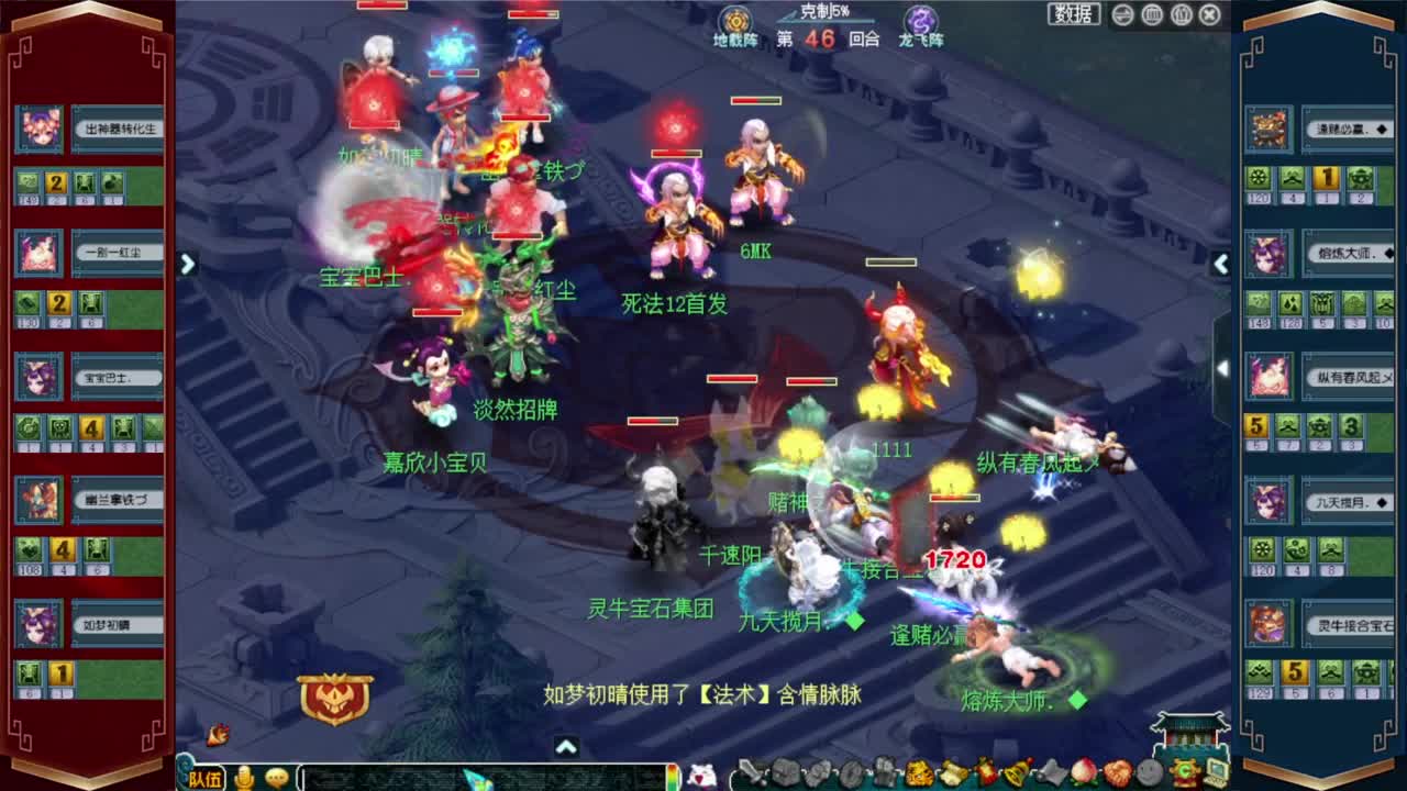 武神坛积分赛 第4段