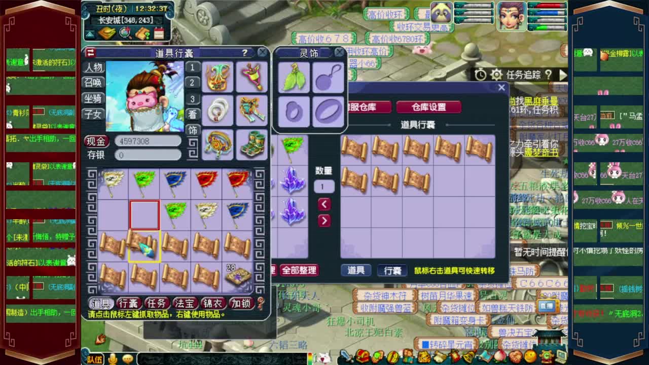 武神坛积分赛 第5段