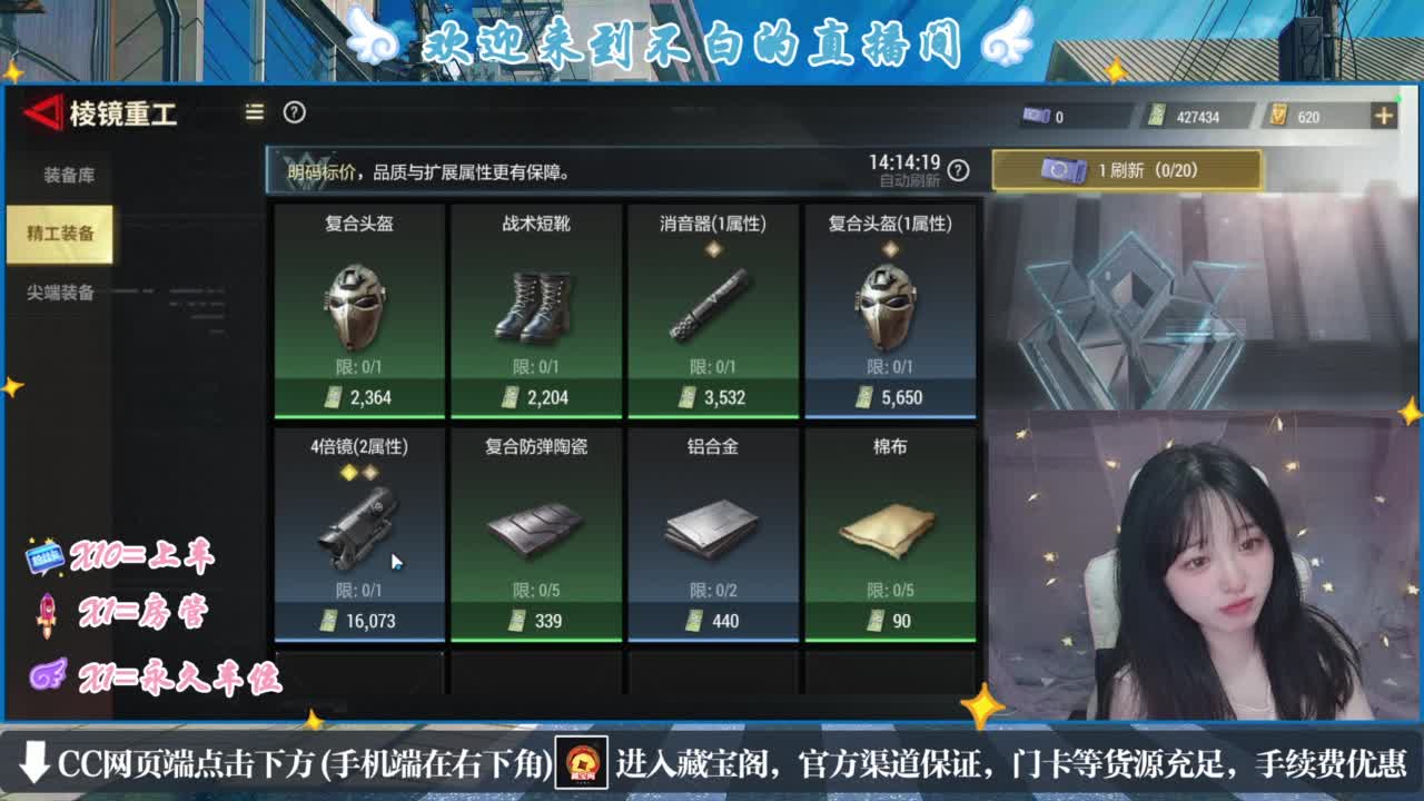 云层覆盖了蓝天 第2段