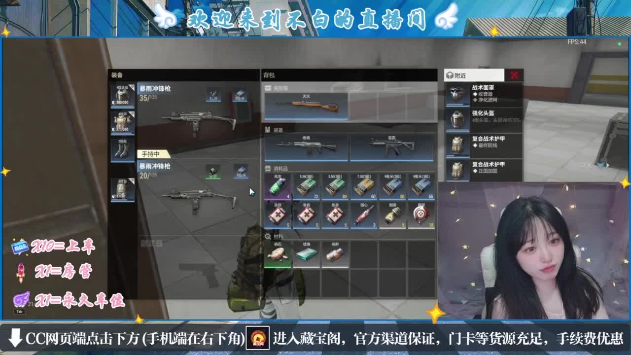 云层覆盖了蓝天 第4段