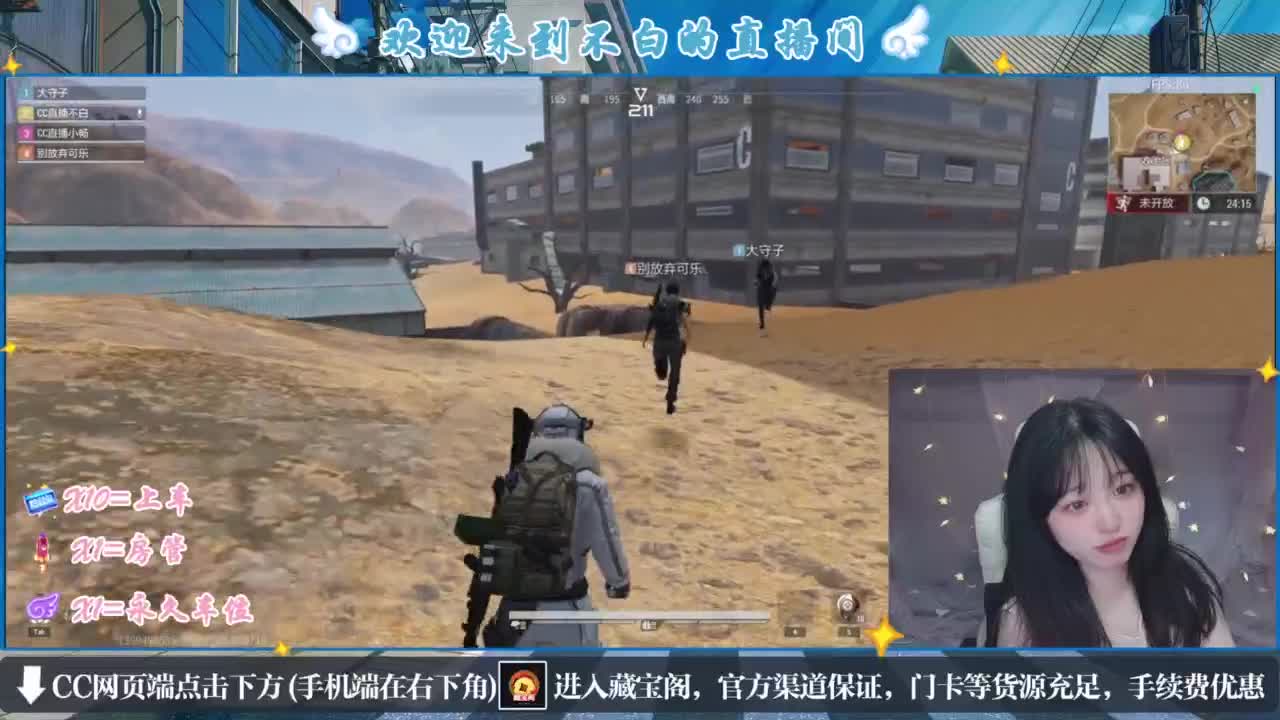 云层覆盖了蓝天 第5段