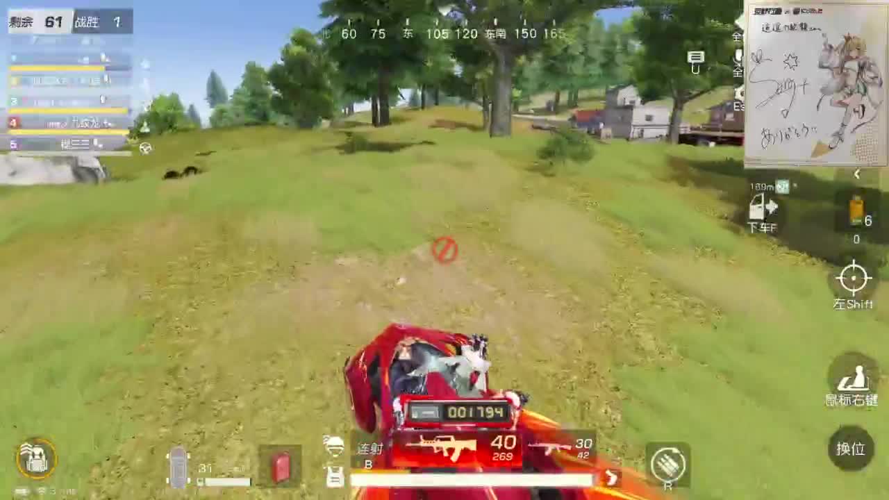 都有，都有，中了就有 第1段