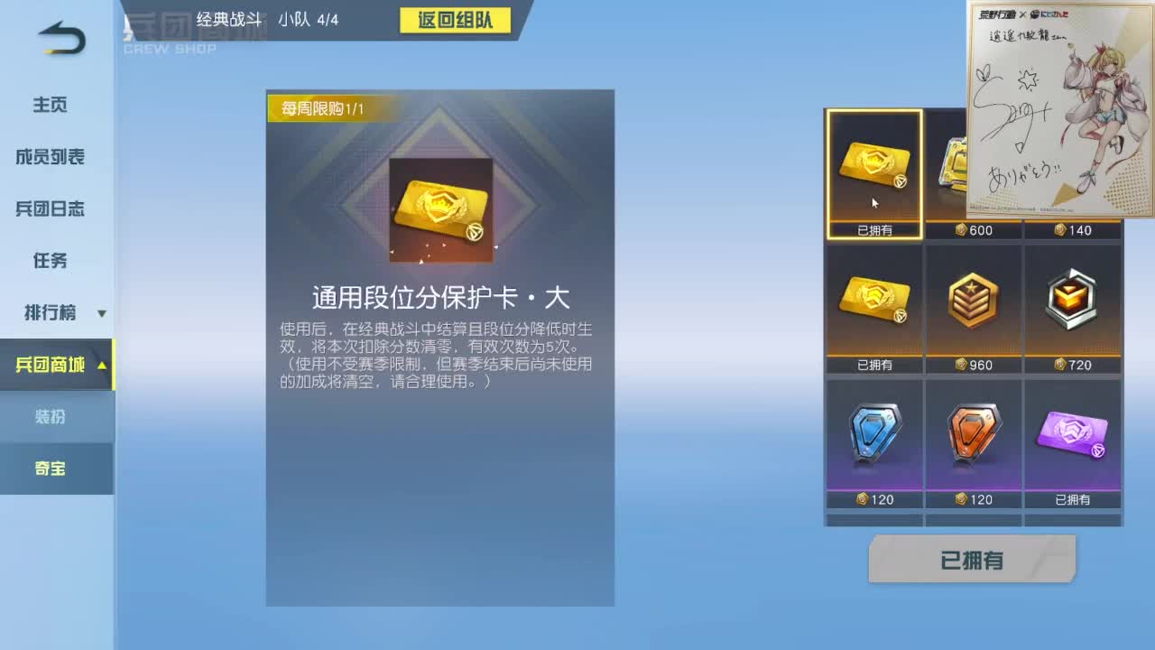 都有，都有，中了就有 第2段