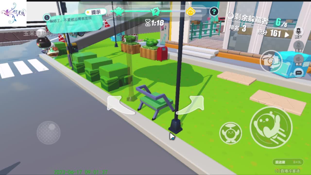 【开心每一天】 第2段