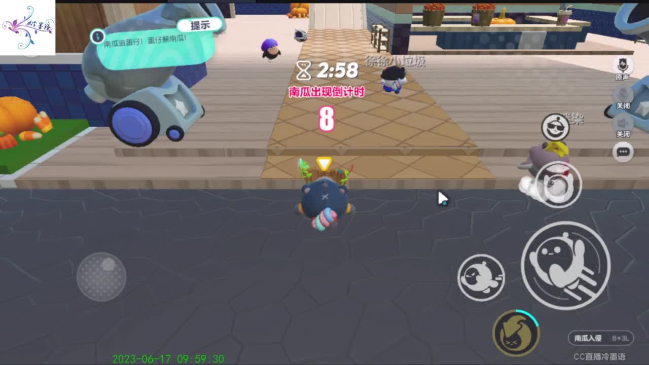 【开心每一天】 第4段