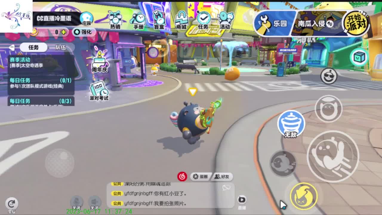 【开心每一天】 第7段