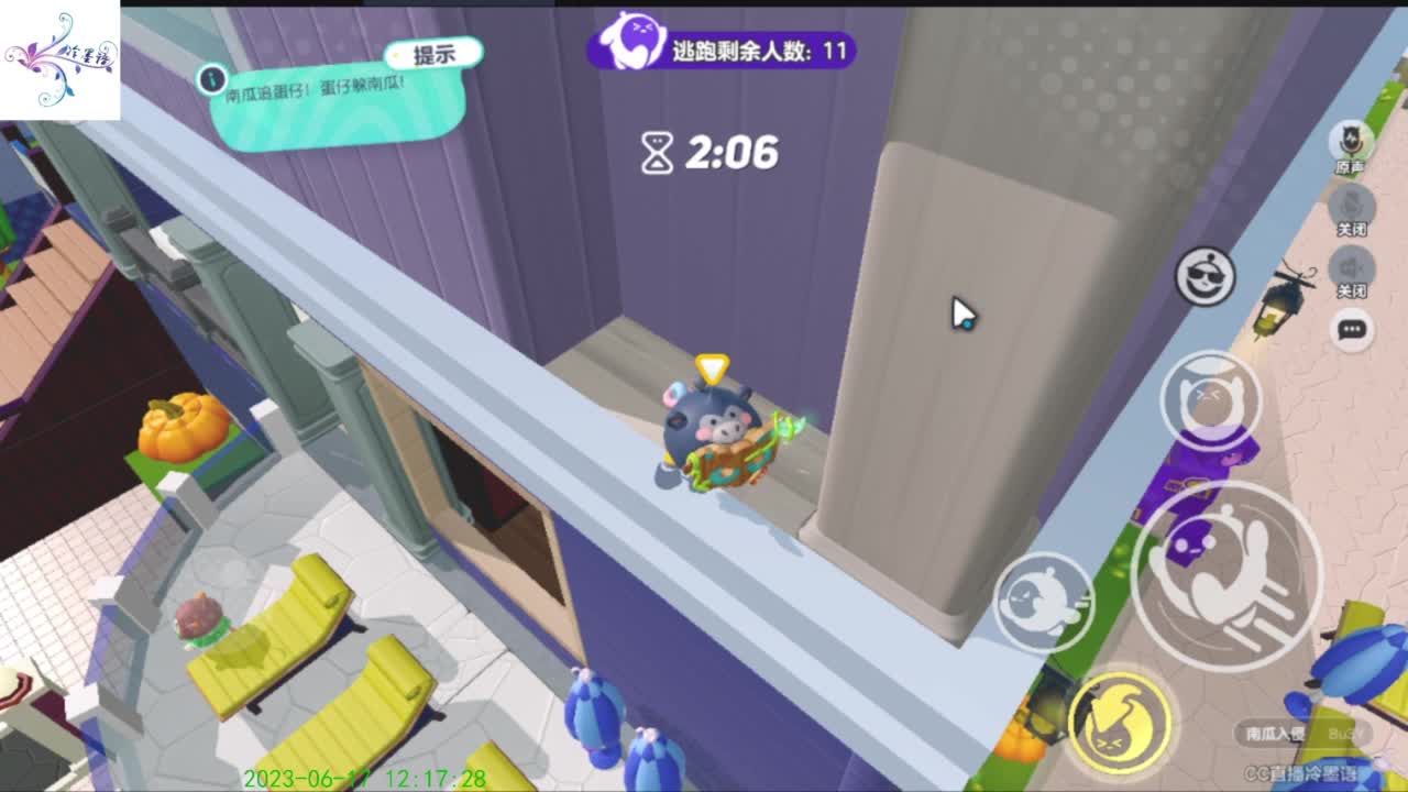 【开心每一天】 第9段