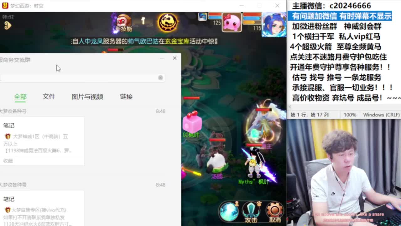 梦幻百科！免费接资源 第1段