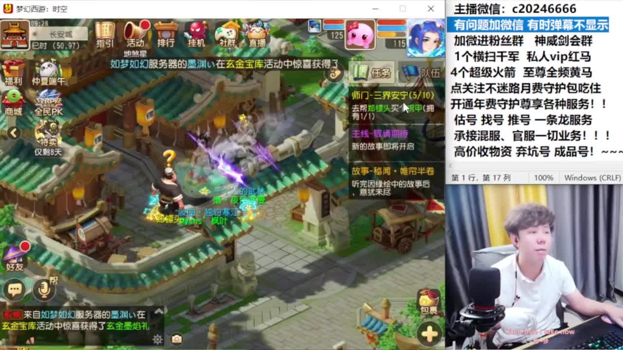 梦幻百科！免费接资源 第2段