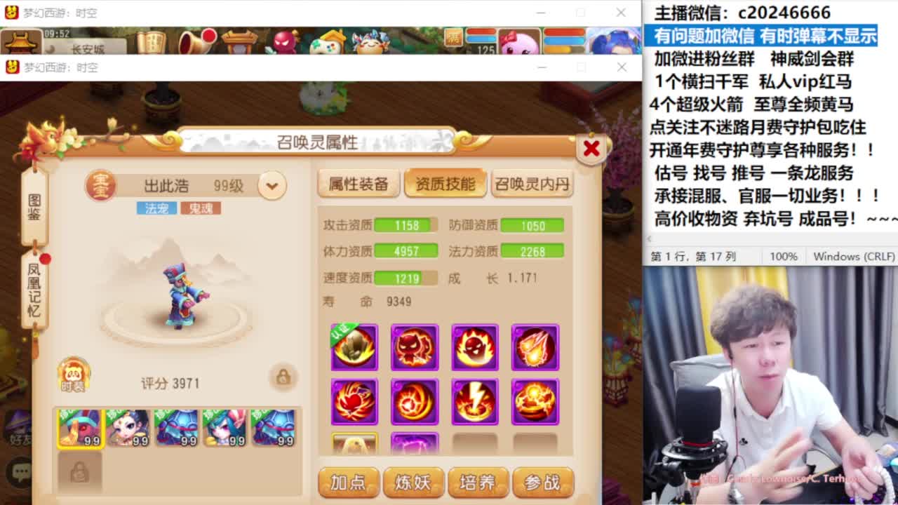 梦幻百科！免费接资源 第3段