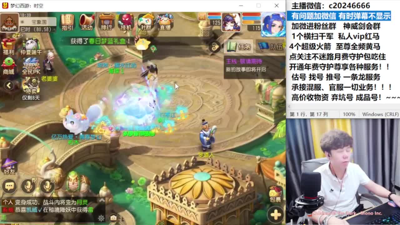 梦幻百科！免费接资源 第4段