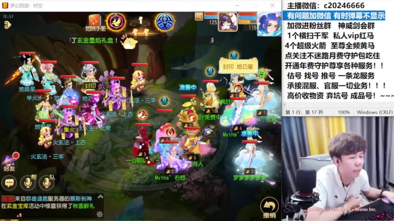 梦幻百科！免费接资源 第5段
