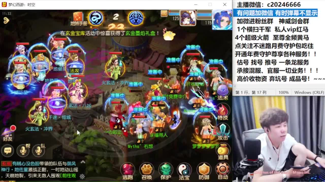 梦幻百科！免费接资源 第6段