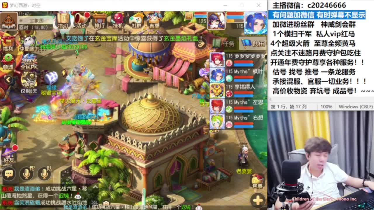 梦幻百科！免费接资源 第7段