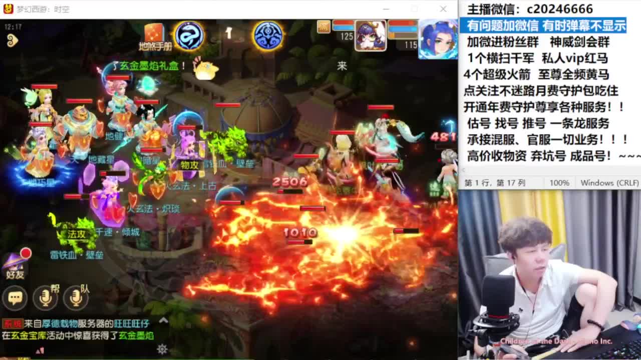 梦幻百科！免费接资源 第8段