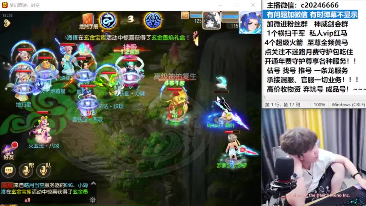 梦幻百科！免费接资源 第9段