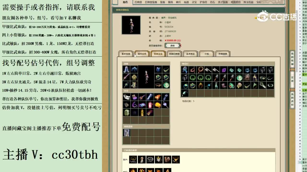 2023-06-17 14-07-31女魔222