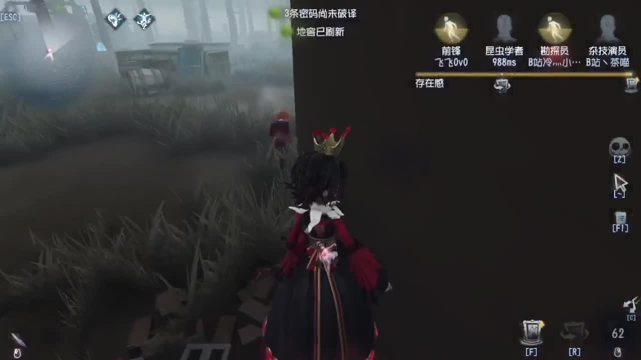 冲冲冲上大分 第1段