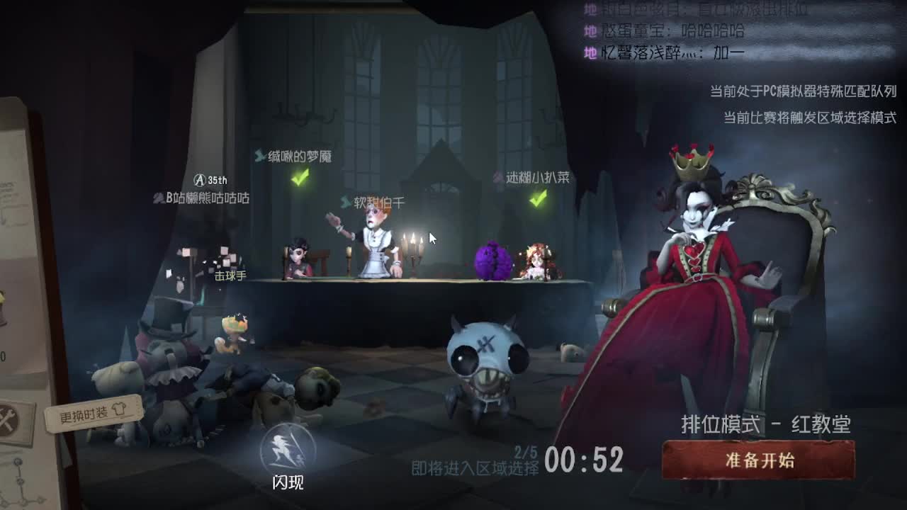 冲冲冲上大分 第3段