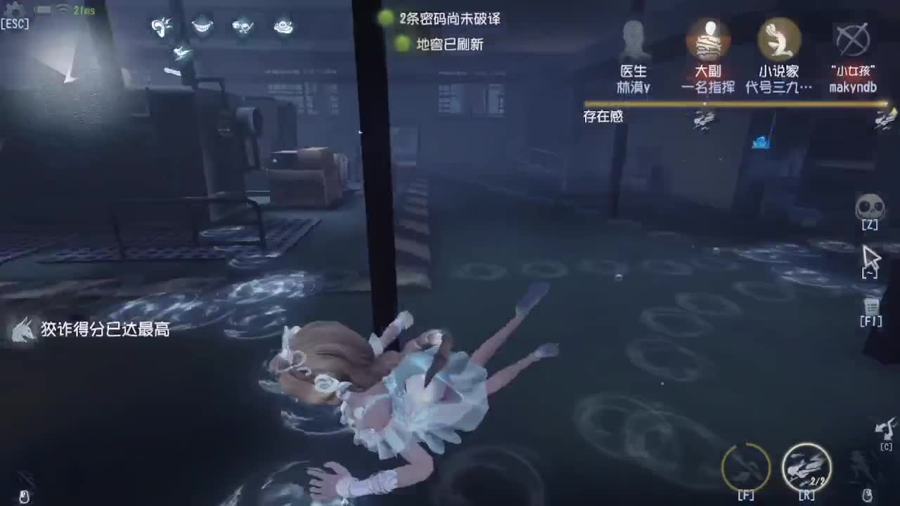 冲冲冲上大分 第4段