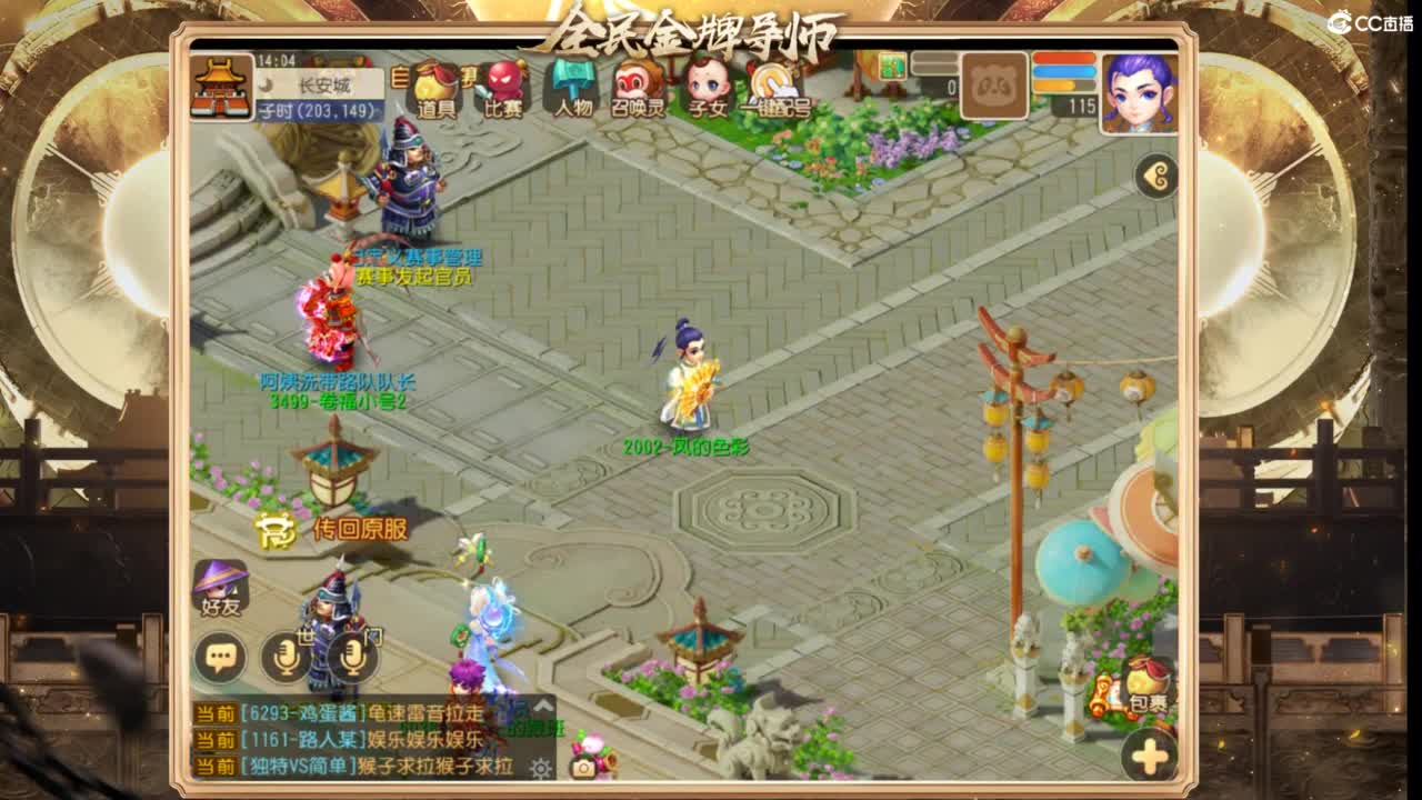 第几分析师？