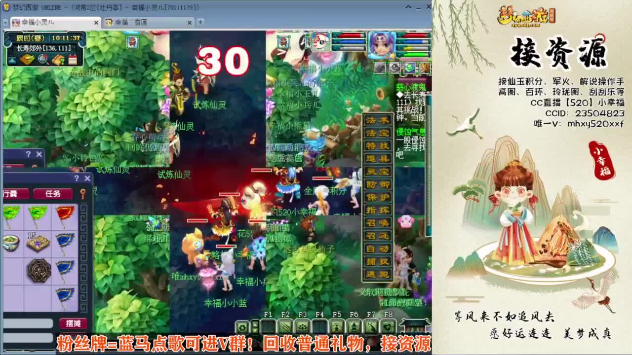 接仙玉积分❤接玲珑图高图军火解说 第6段
