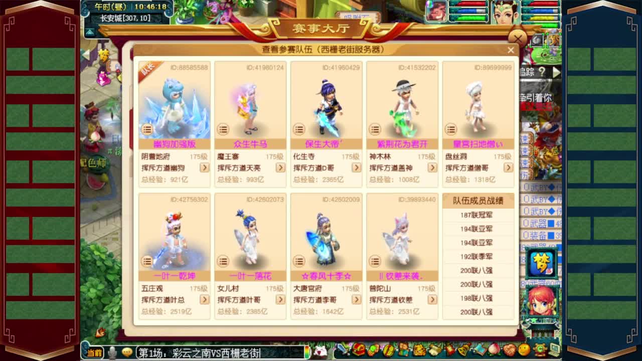 接仙玉积分❤接玲珑图高图军火解说 第7段