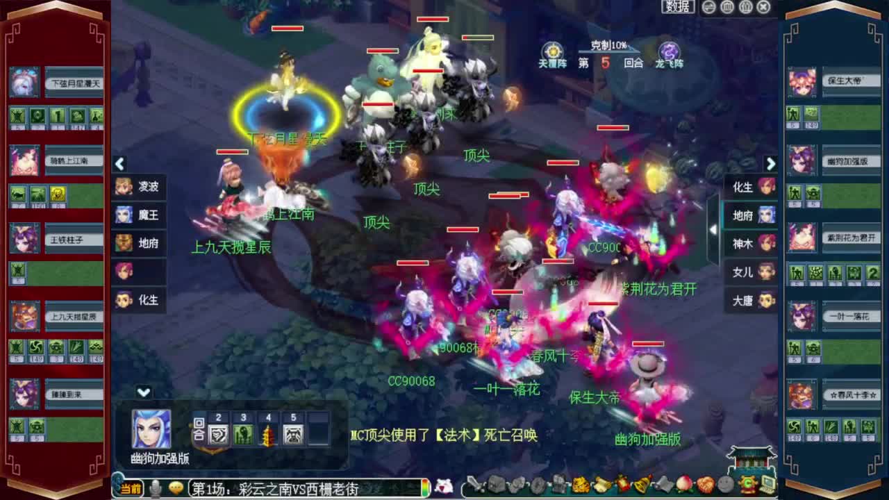 接仙玉积分❤接玲珑图高图军火解说 第8段