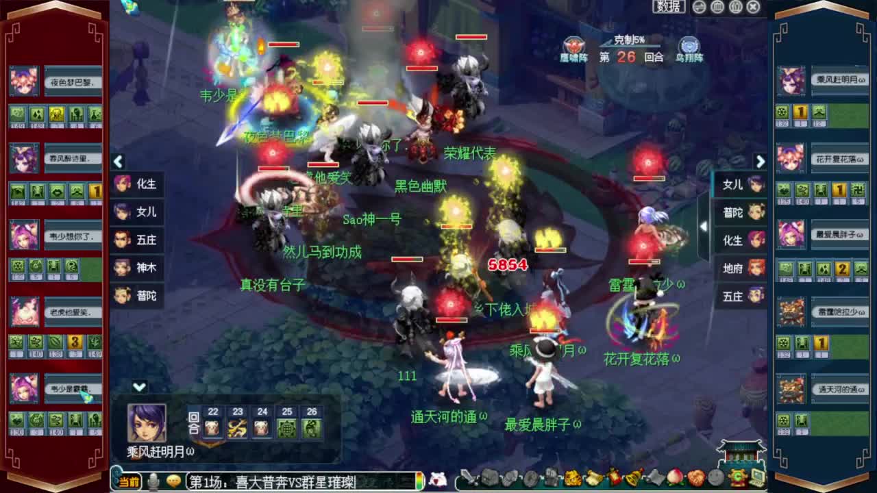 接仙玉积分❤接玲珑图高图军火解说 第9段