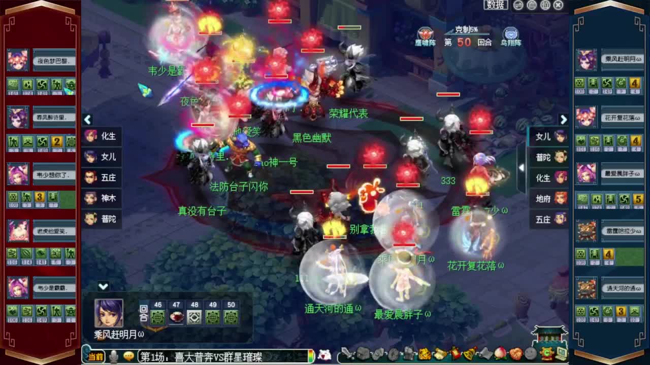 接仙玉积分❤接玲珑图高图军火解说 第10段