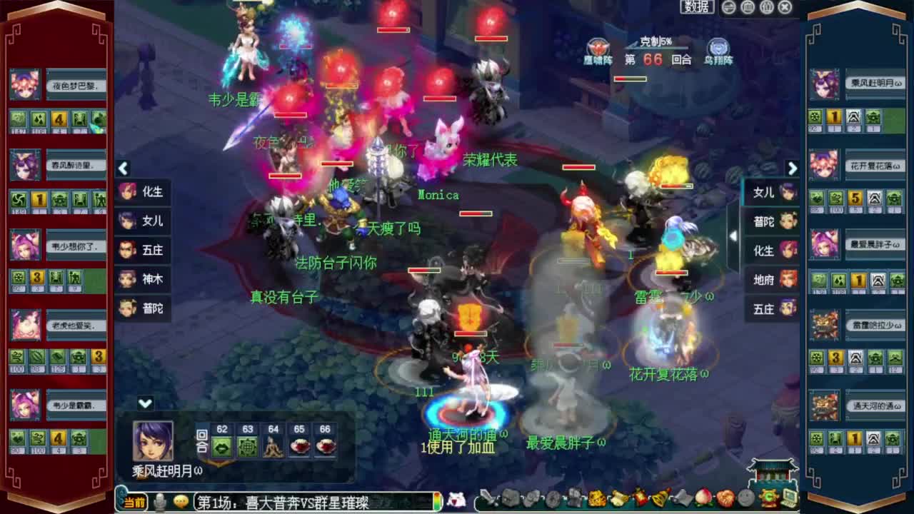 接仙玉积分❤接玲珑图高图军火解说 第11段