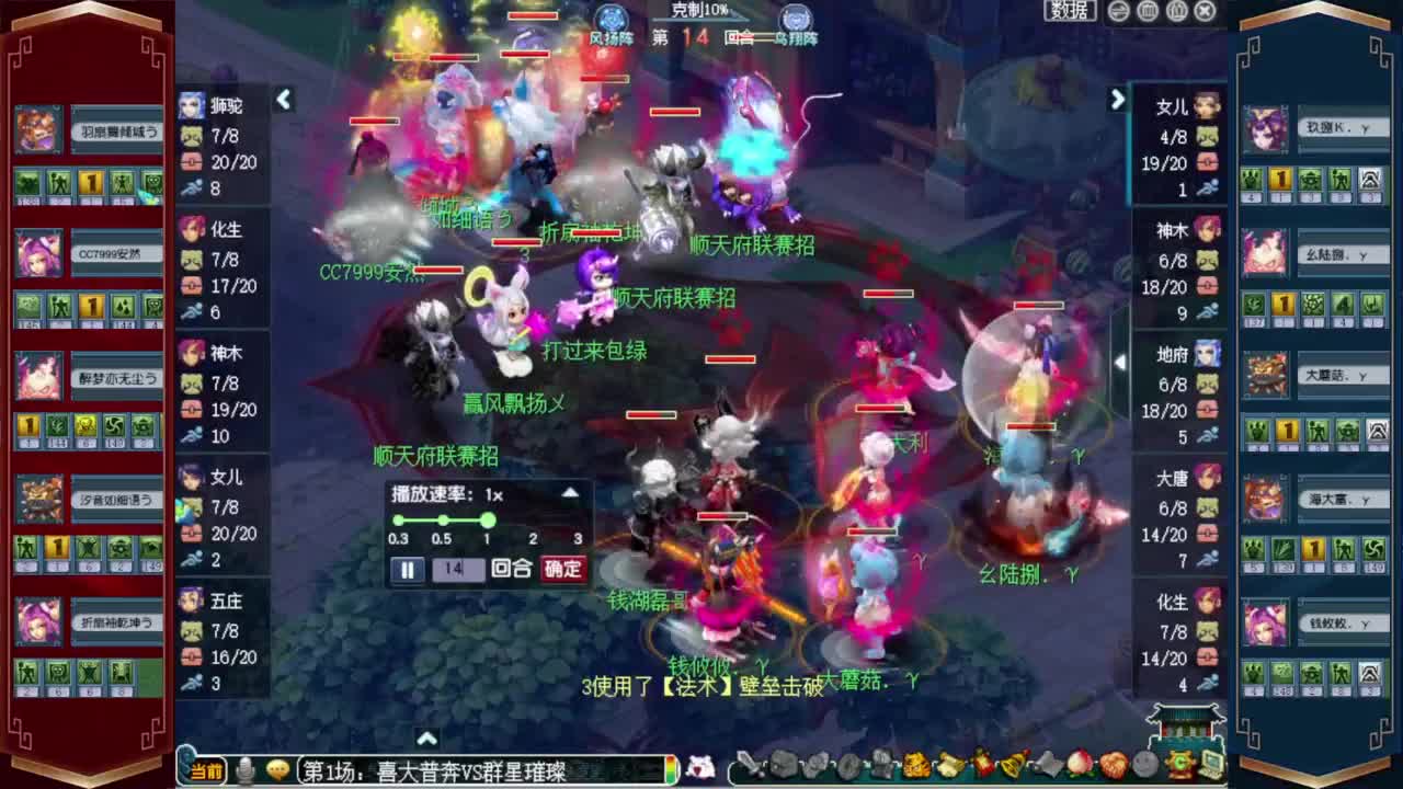 接仙玉积分❤接玲珑图高图军火解说 第12段