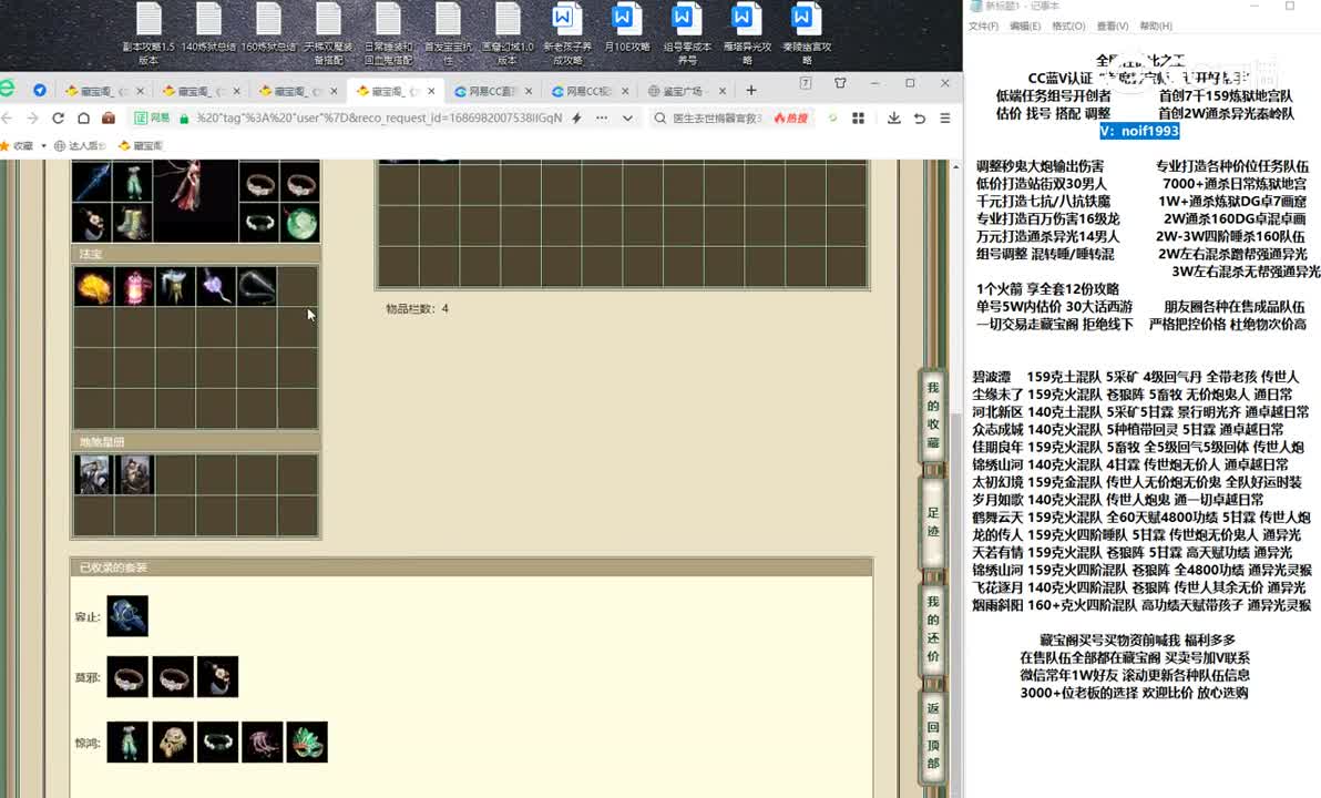 20230617青山燃花155女龙2