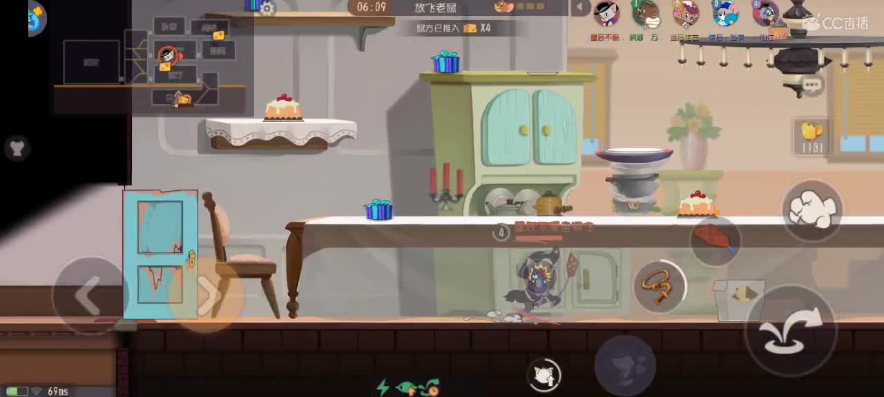 猫鼠天梯——砥砺前行 第5段