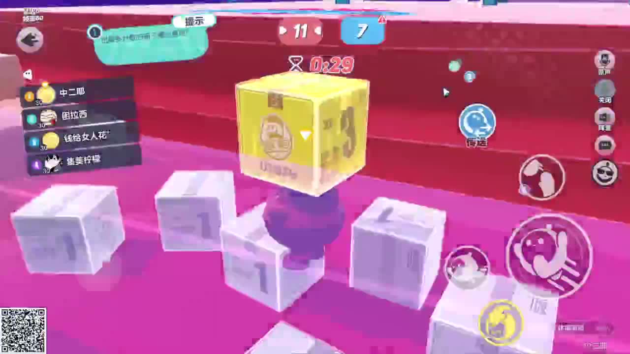 无重力音乐节！ 第3段