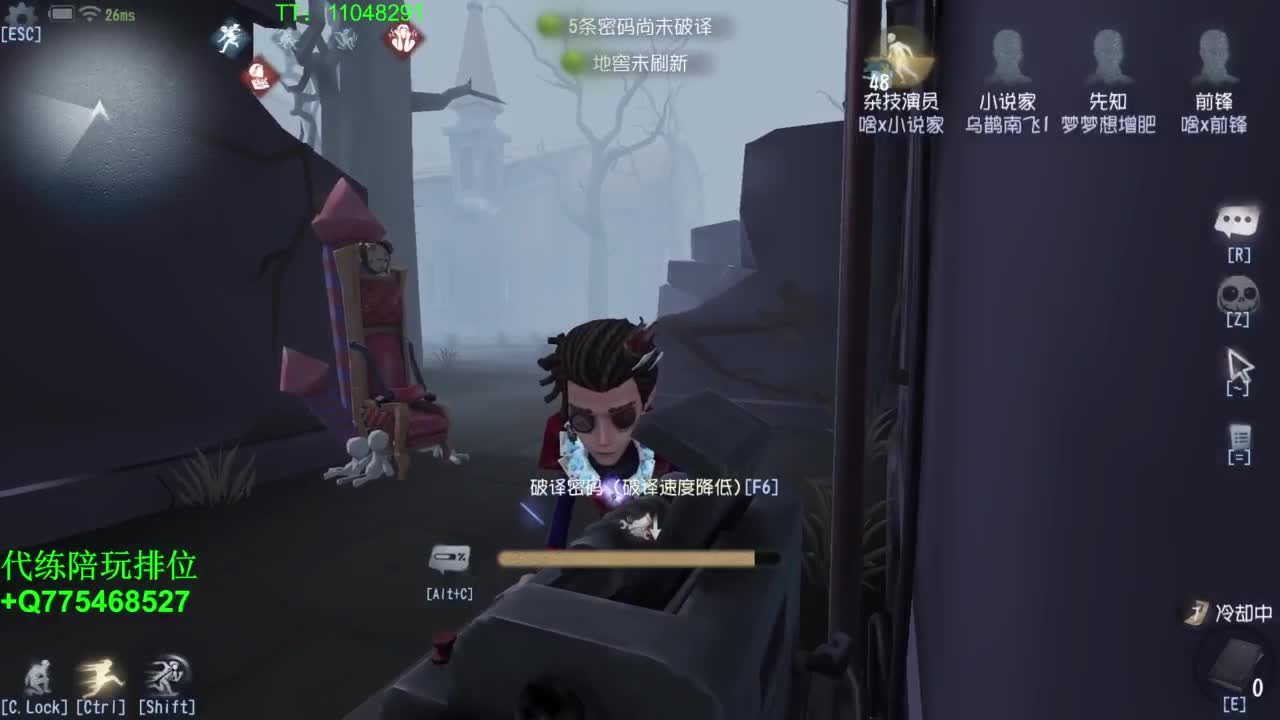铁头娃在线修机~ 第2段