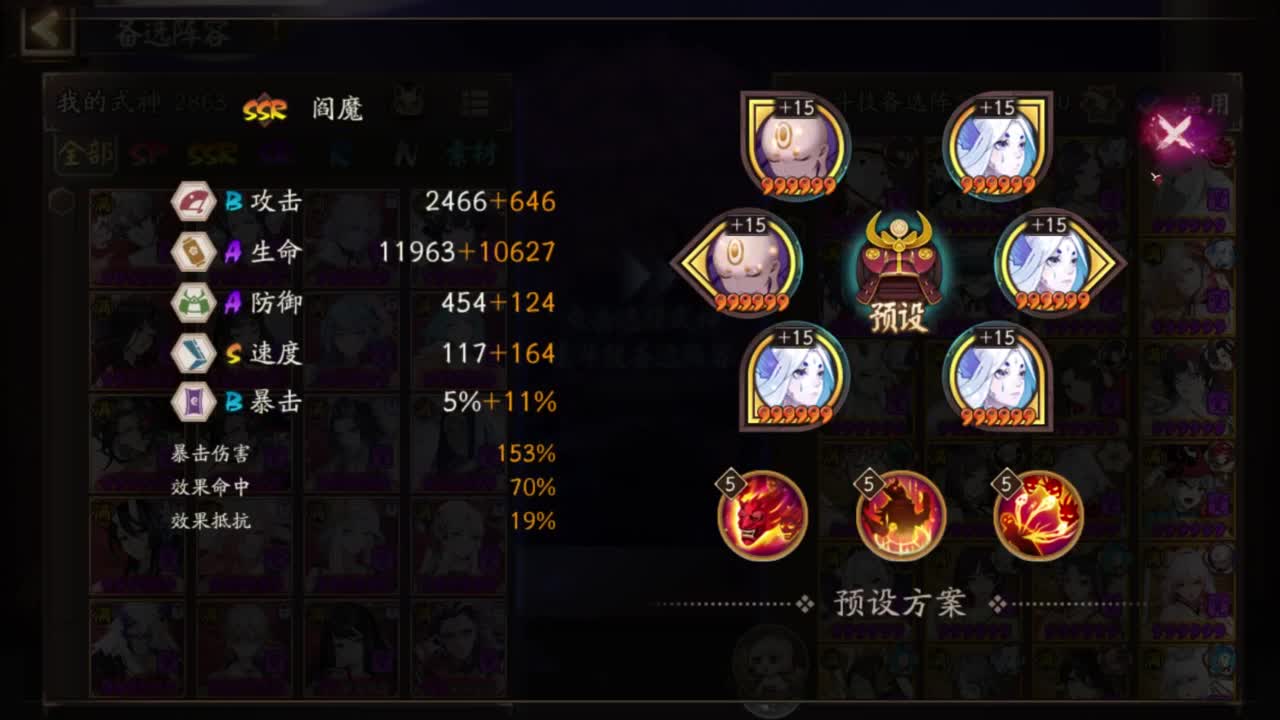 ban须低配教学98星-？ 第2段