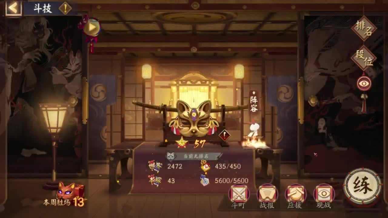 ban须低配教学98星-？ 第5段