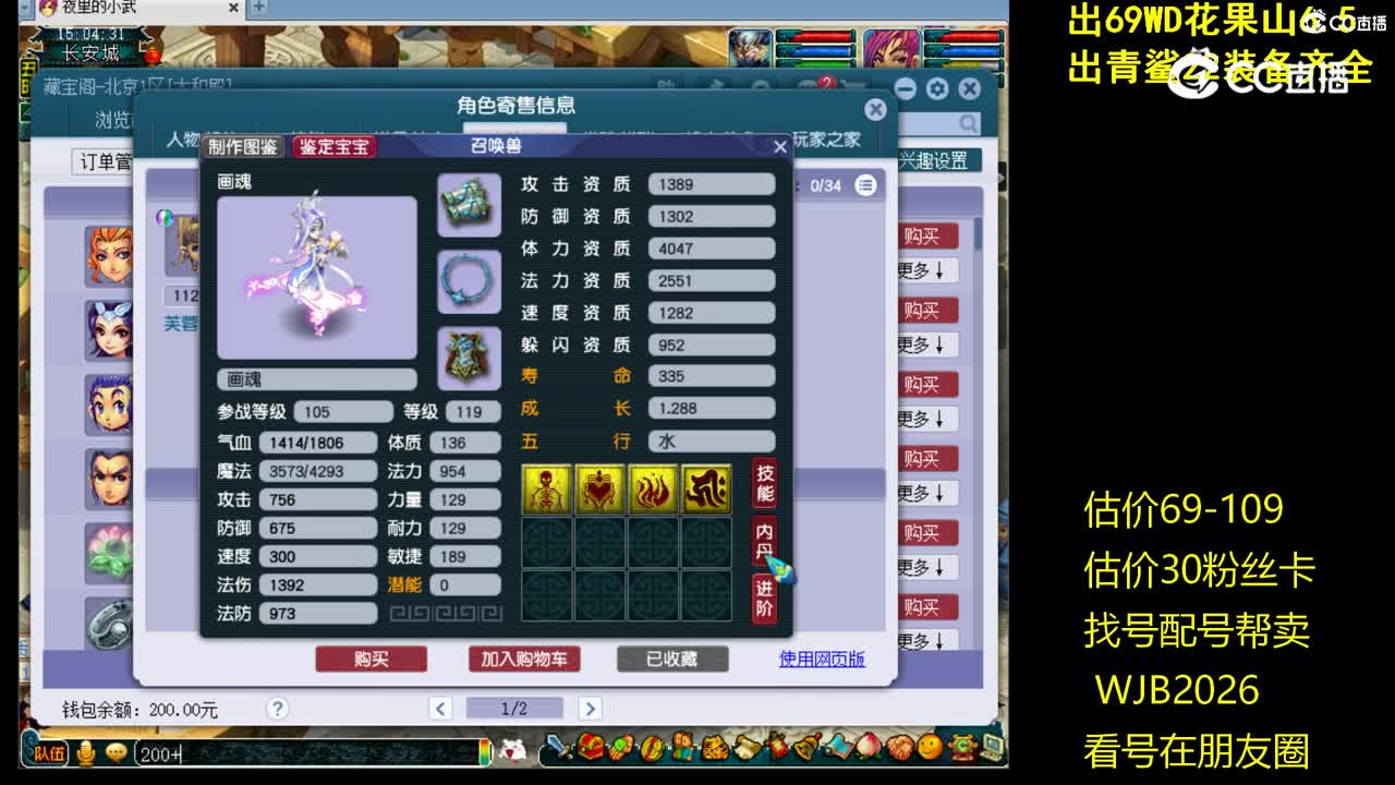 【主播点评】无底洞