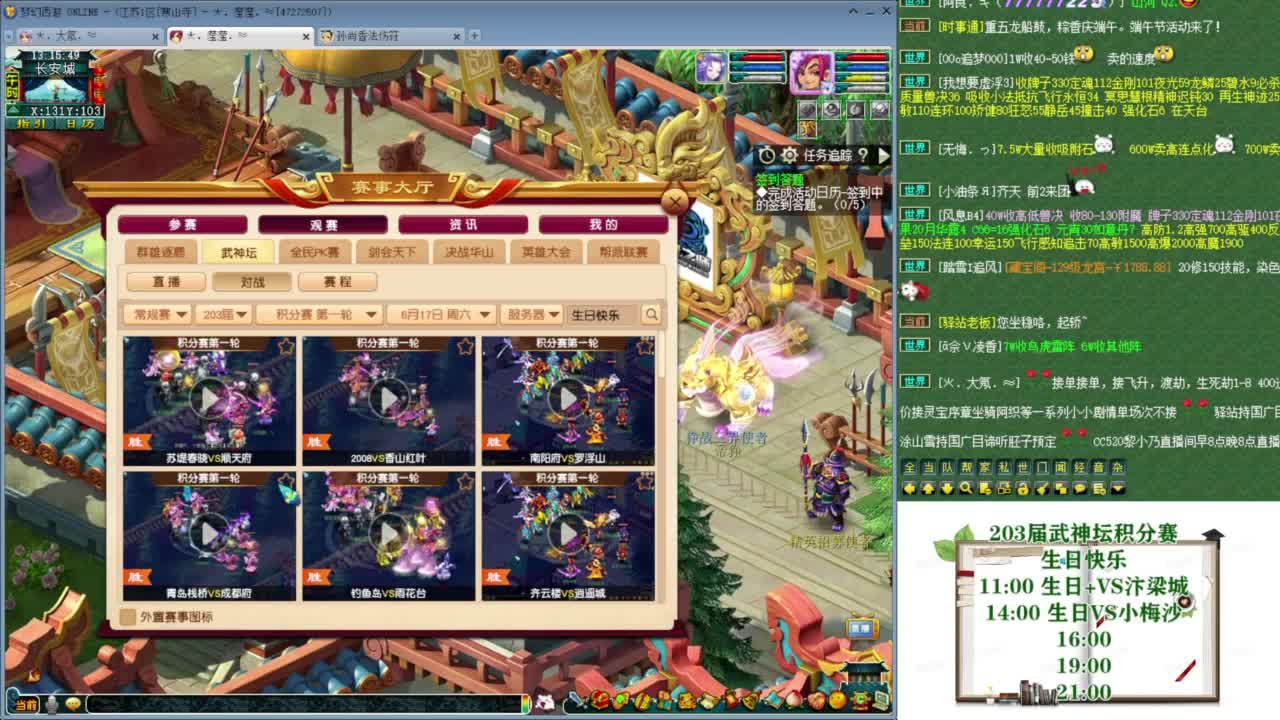 乃姐-接09以上估价指挥 第11段