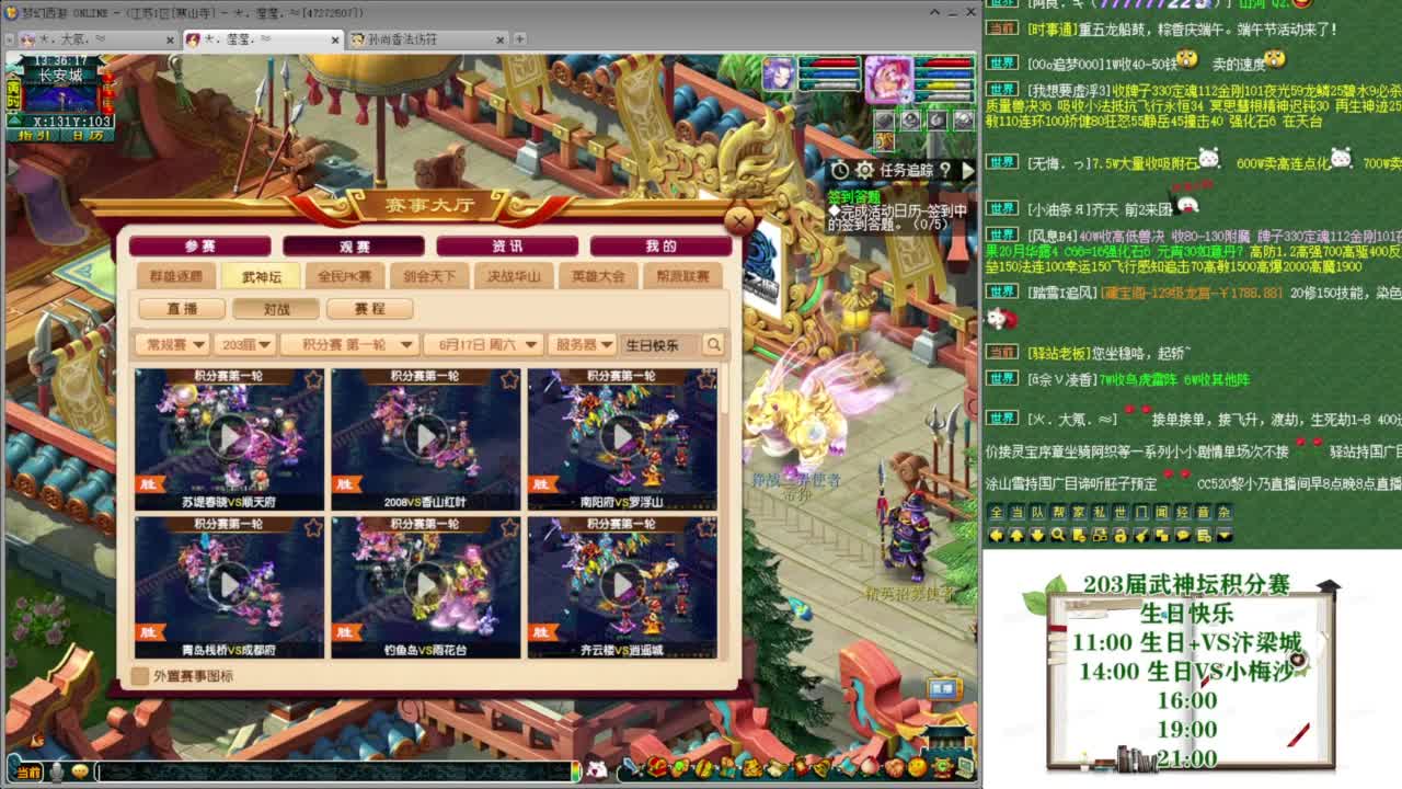 乃姐-接09以上估价指挥 第12段