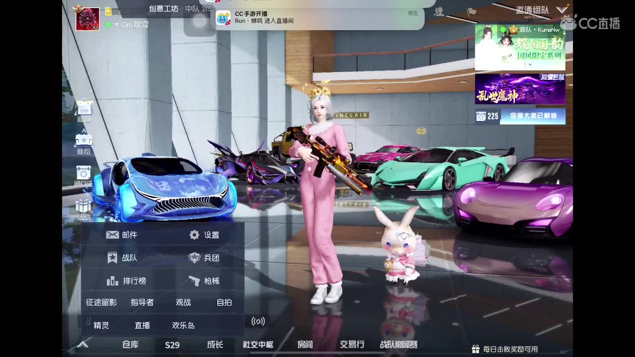 等风也等你 第1段