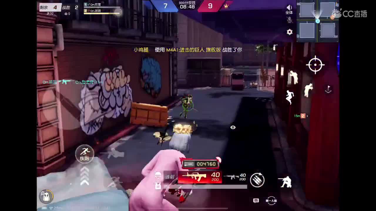等风也等你 第5段