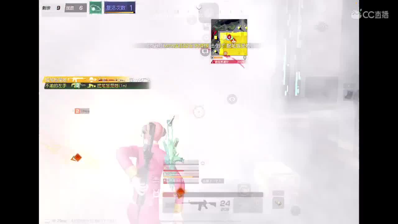 81 第2段