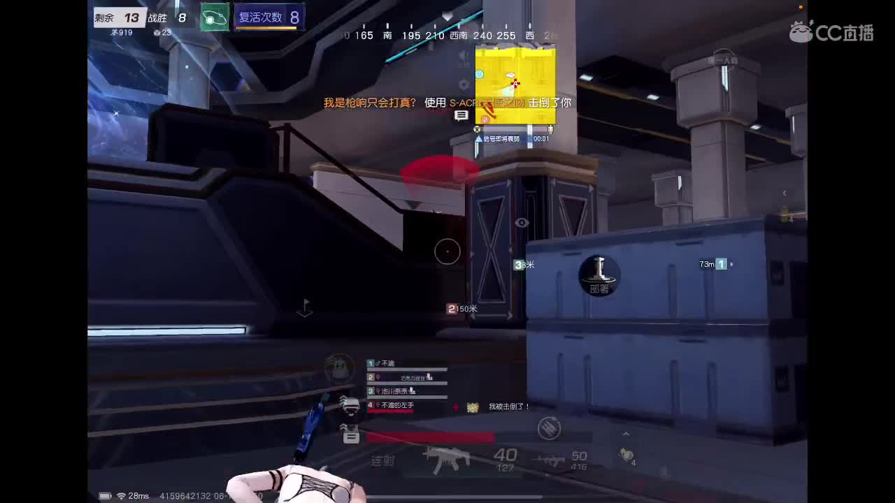 81 第3段