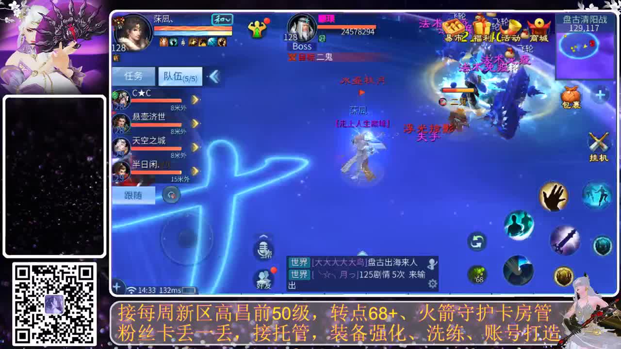 戒掉粗口，文明直播 第10段