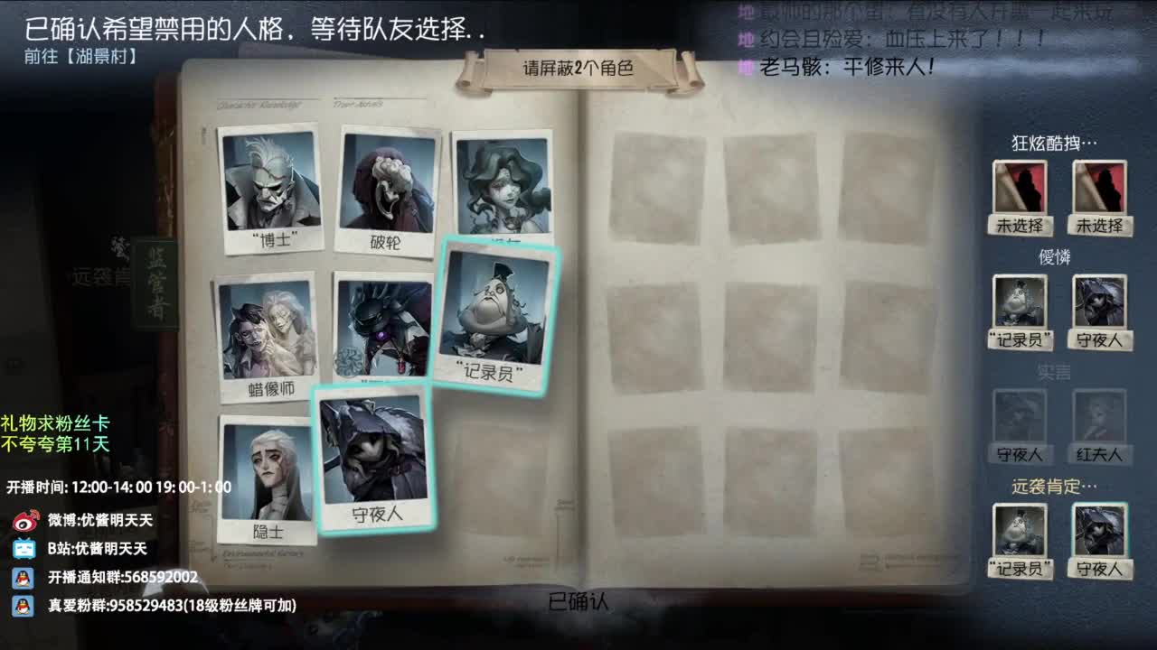 世界那么大，开心第一大 第1段
