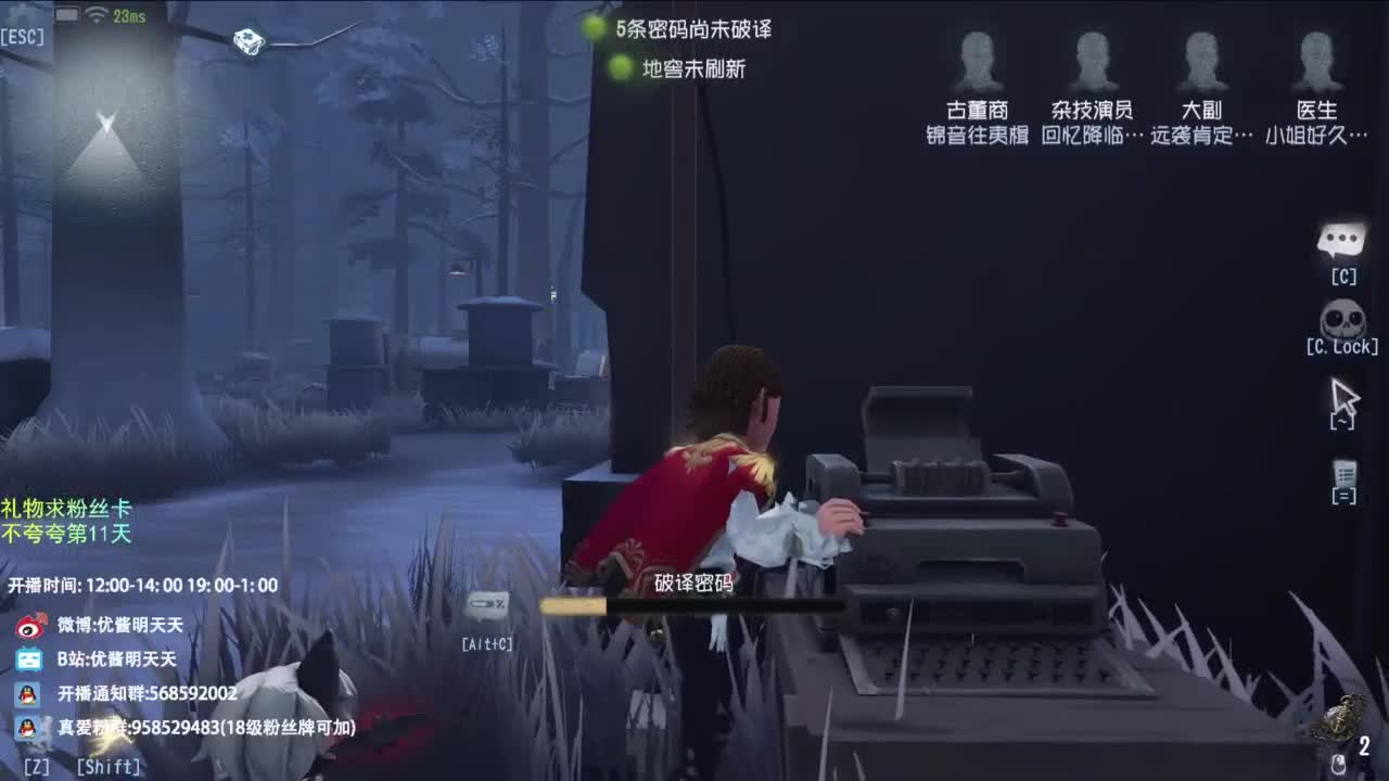 世界那么大，开心第一大 第2段