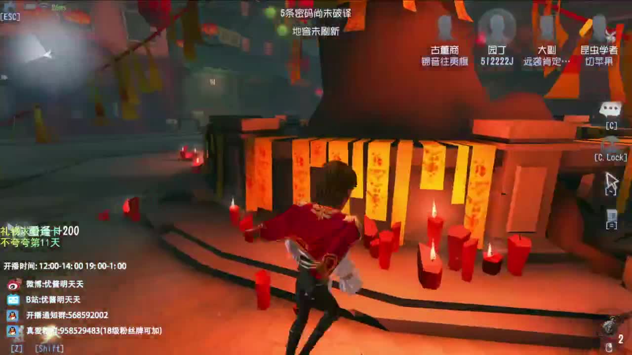 世界那么大，开心第一大 第3段